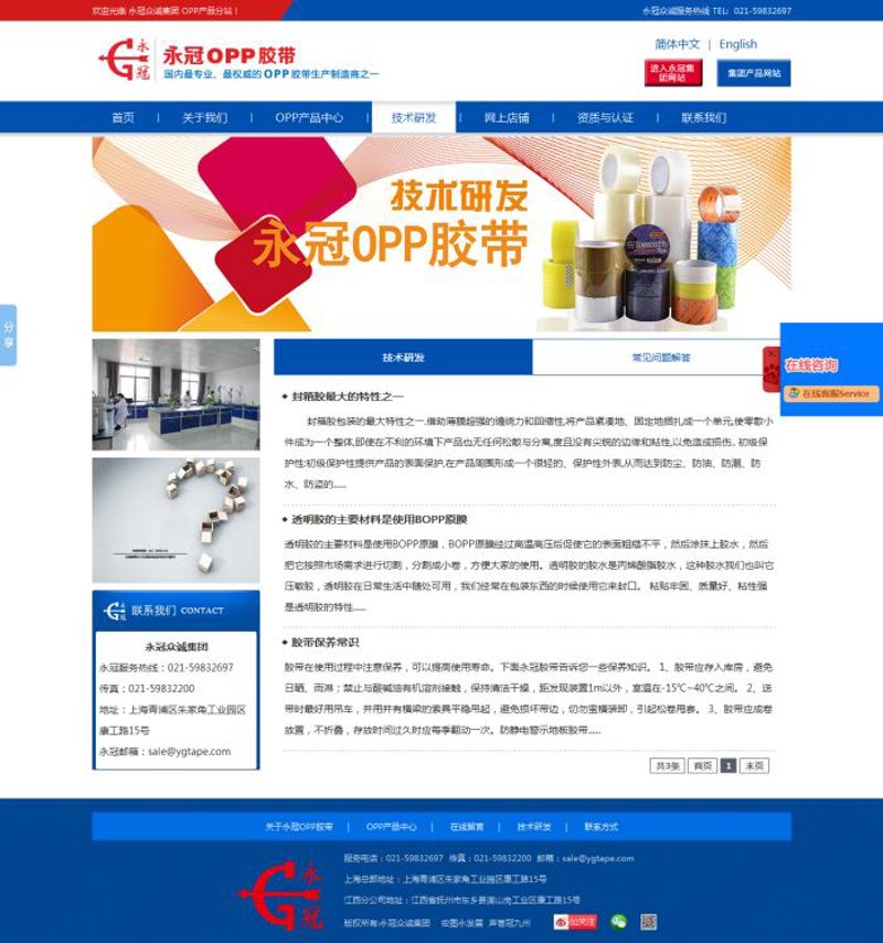 检验检疫技术中心改革:未来之路何方?